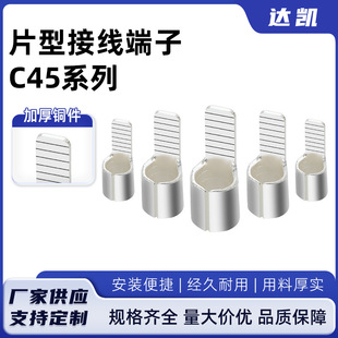 C45������~�����~���� C45-1.5 4 6 10��ƬDZ47���_�䉺�Ӿ�����