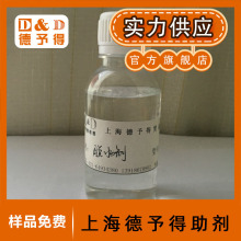 现货供应高效聚氨酯脱水剂 TI  除水剂TI  可免费提供样品