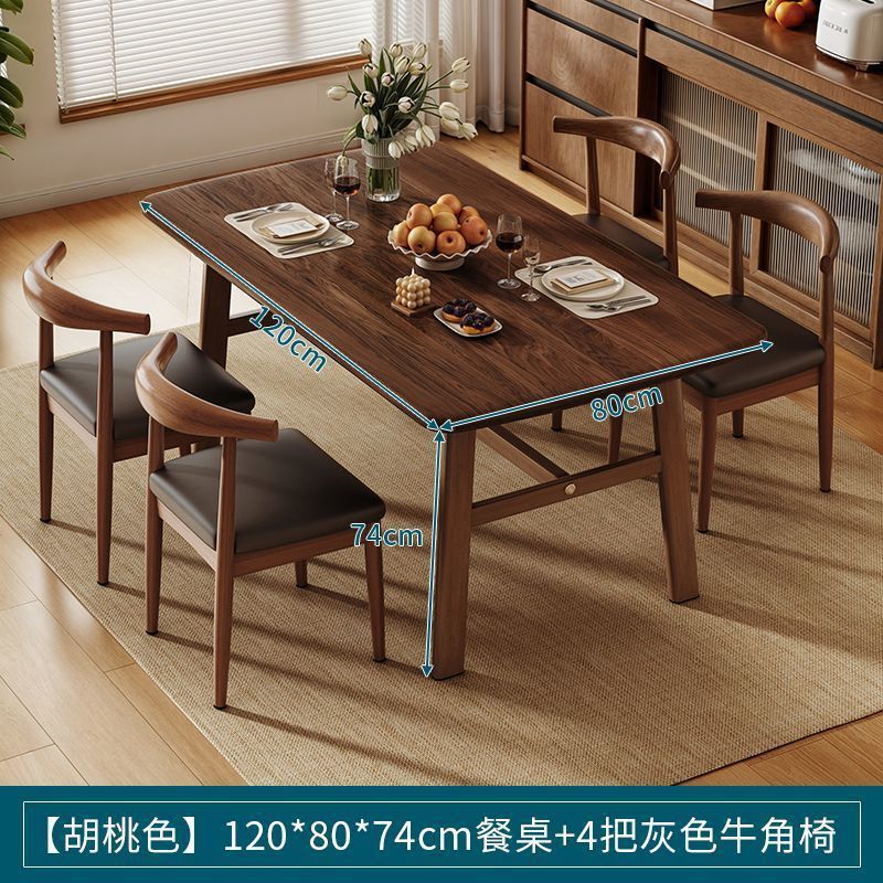 [베스트셀러 조합] 월넛 컬러 120X80+블랙 크로와상 의자 X4