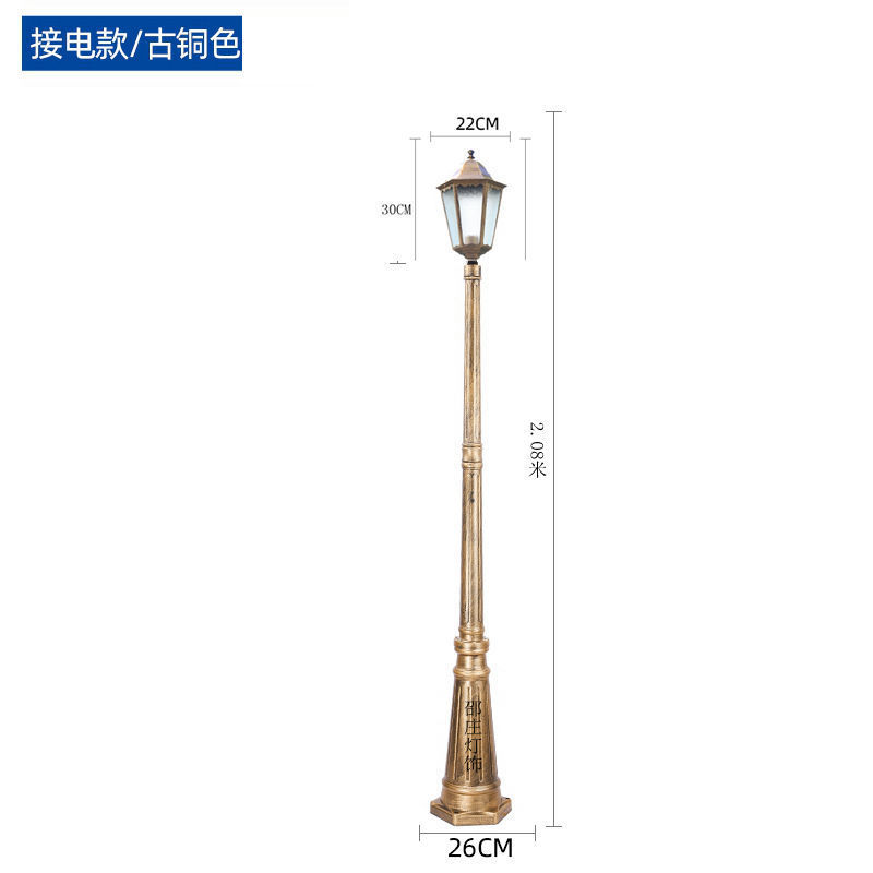 2.08m 싱글 헤드 브론즈