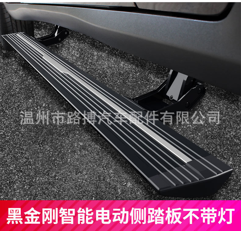 Suitable for Hyundai Santa Fe Electric Pedal Ix45 Santa Fe Ix35 Paris Starex Modified Staria
