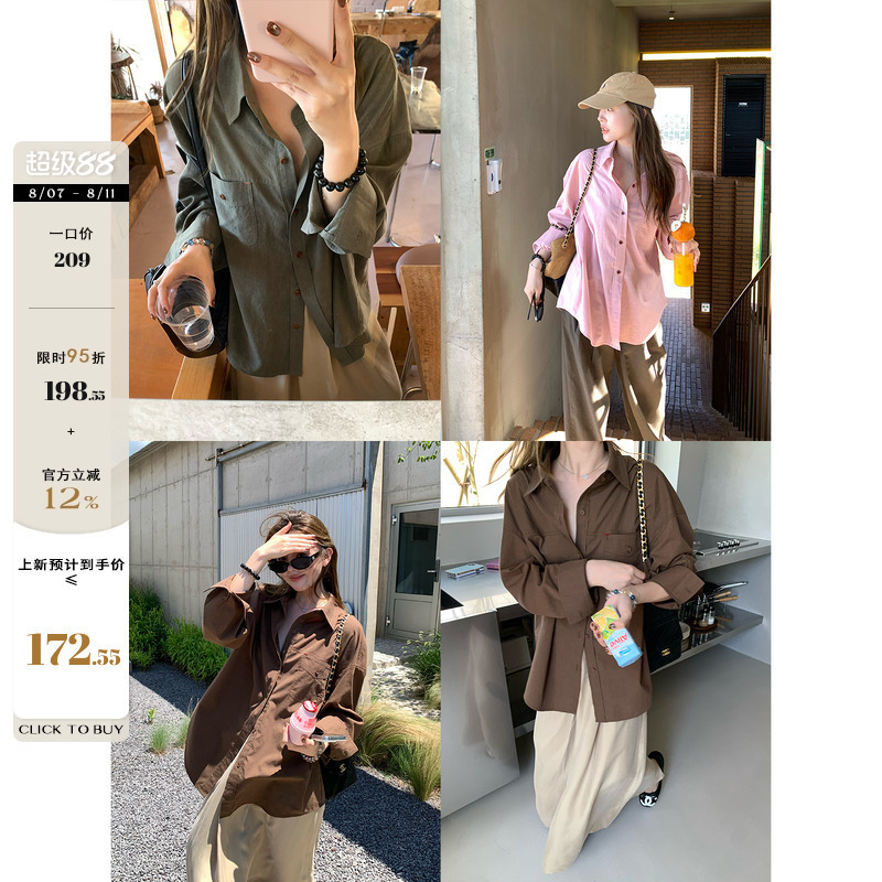 im向 细节满满’小廓形撞色上衣女设计打枣纽扣慵懒感长袖衬衫|undefined