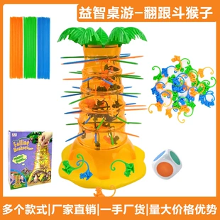 Настольная игра «Обезьянка на дереве» на несколько игроков