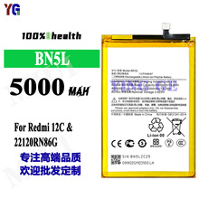 mСRedmi 12C֙C늳BN5L늰5000mahSlQ