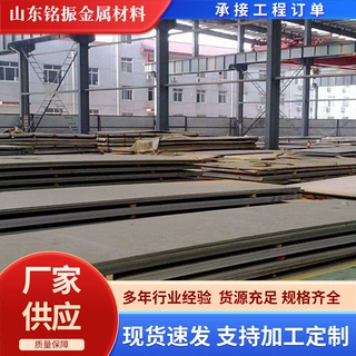 钢板现货 热轧中厚板 冷轧薄板 花纹板 规格齐全按需下料