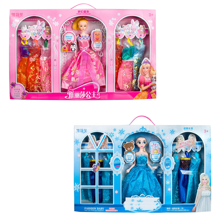 Children Doll Doll toy girl kindergarten bank training machine gift gift wholesale