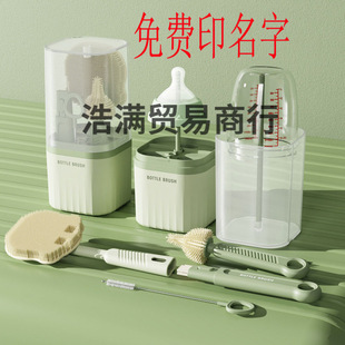 Free printing name baby silicone suit baby cleaning brush cleaning brush travel a set of portable bottle brush