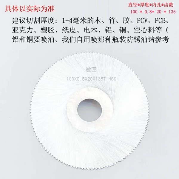 100*0.8*20*135 teeth