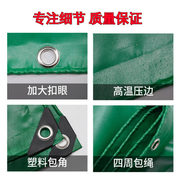 Wholesale waterproof cloth sun protection tarpaulin rainproof cloth…