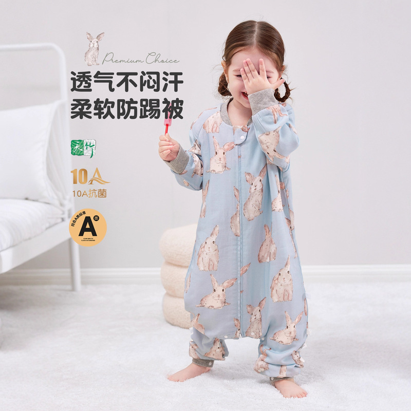 Open-Bottom Infant and Toddler Split-Leg Gauze Sleeping Bag for Spring and Autumn, Antibacterial, Four-Layer Bamboo Cotton, Class A, Suitable for All Seasons