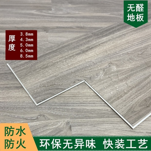 �¿�spcʯ���i�۵ذ�8mm4mm6mmʯ���ذ忨��ʽľ�y���ø���