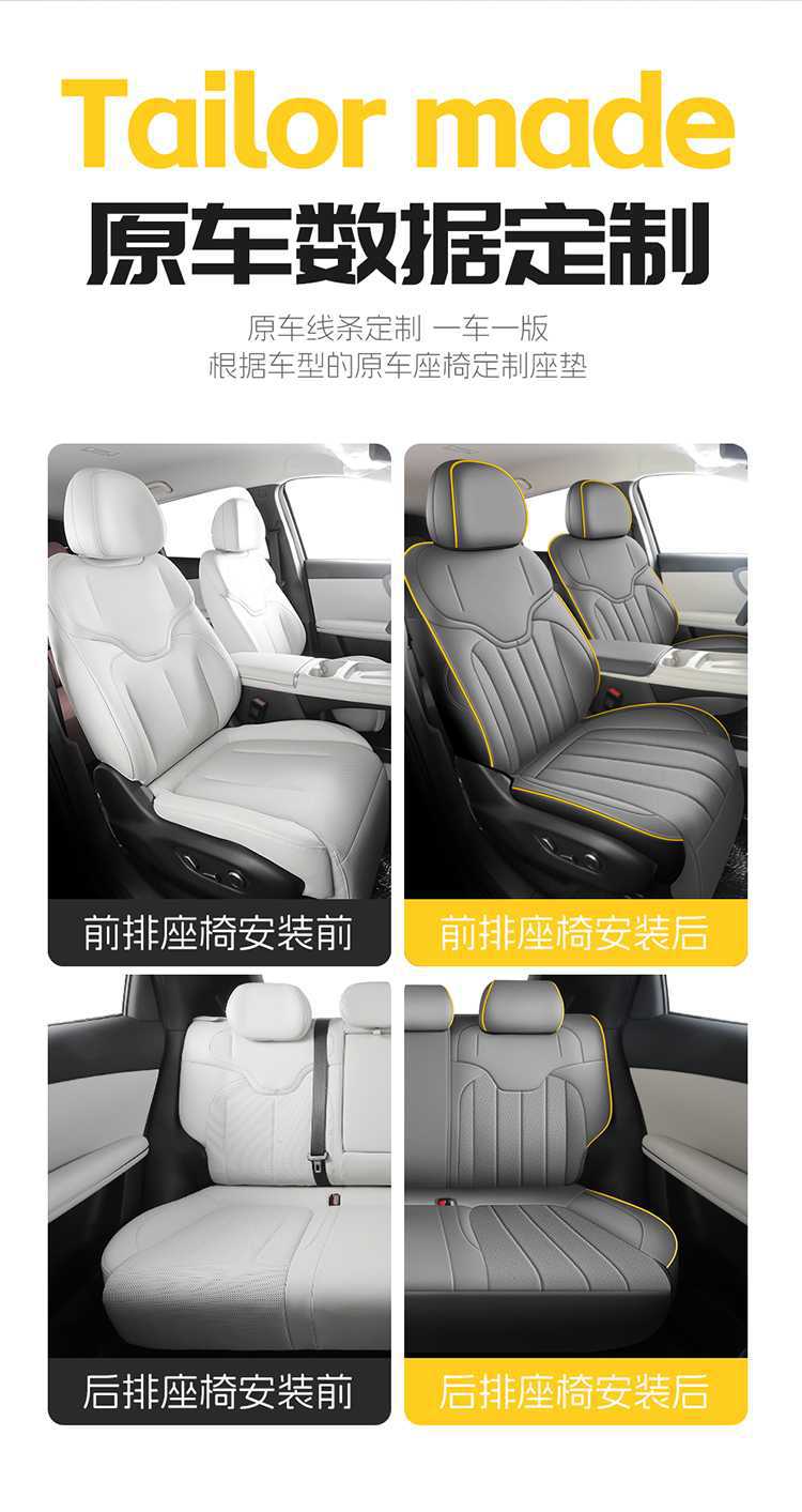 26 models of Changan Qiyuan Q05 special seat covers, max full-cover leather seat covers, 405air modified car seat cushion covers