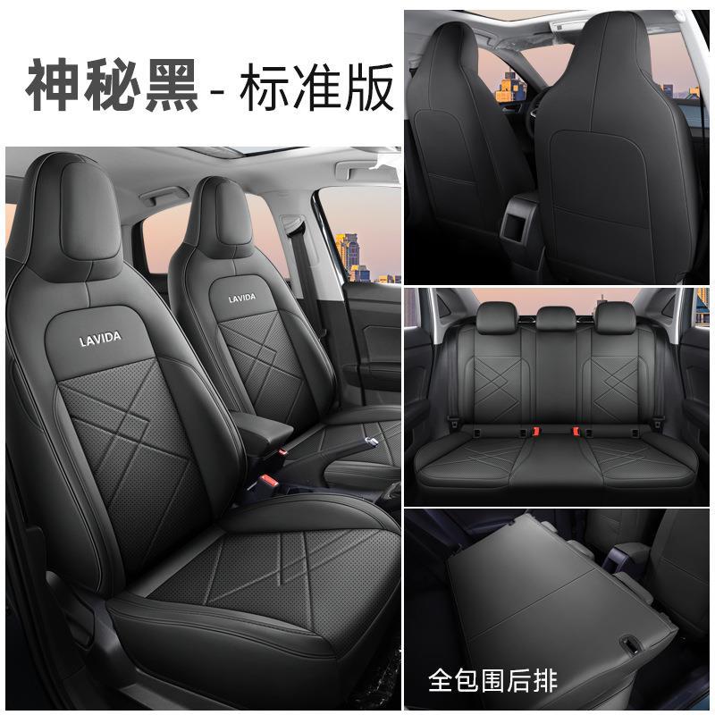Volkswagen Volkswagen Lavida XR Seat Cover Full Set Leather (Modelə uyğun (Original) oturacaq örtükləri) - lavida-xr-standard-mysterious-black-rear-full-cover-customized-for-specific-car-model