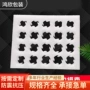打孔减震珍珠棉材料鸡蛋托