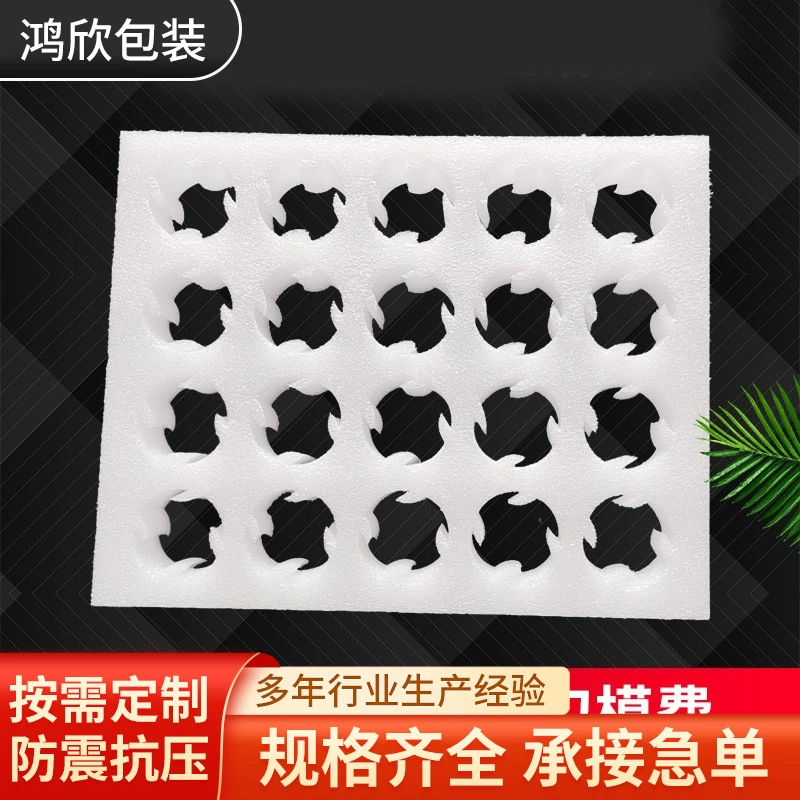 Завод прямых поставок жемчуга хлопка яйцо лоток фрукты перетащить амортизацию анти-разрушая перфорированная подкладка Экспресс логистических упаковочных материалов