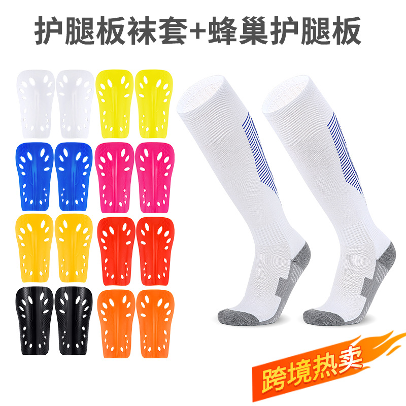 Amazon foreign trade long socks, football shin guards, children's sports protective gear set, shin guards with custom logo