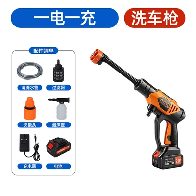 Rongba Six-In-One Multi-Functional Lithium Battery Car Wash Gun, High-Power, High-Endurance, High-Pressure Water Gun, Wireless Portable Car Wash Gun (High pressure car wash water gun) - lithium-battery-car-wash-gun-one-battery-one-charge