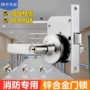 防火通用型逃生过道过道锁