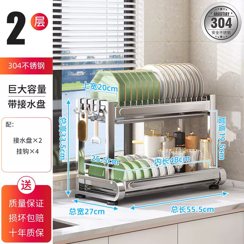 キッチン多層ステンレス鋼食器収納ラック 2025 新型排水食器棚厚みのあるカウンタートップ家庭用収納ラック|undefined