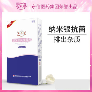 Korenjing Nano Silver Antibacterial Gynecological Gel Silver Ion Gel Women's Private Products Private Care and Maintenance