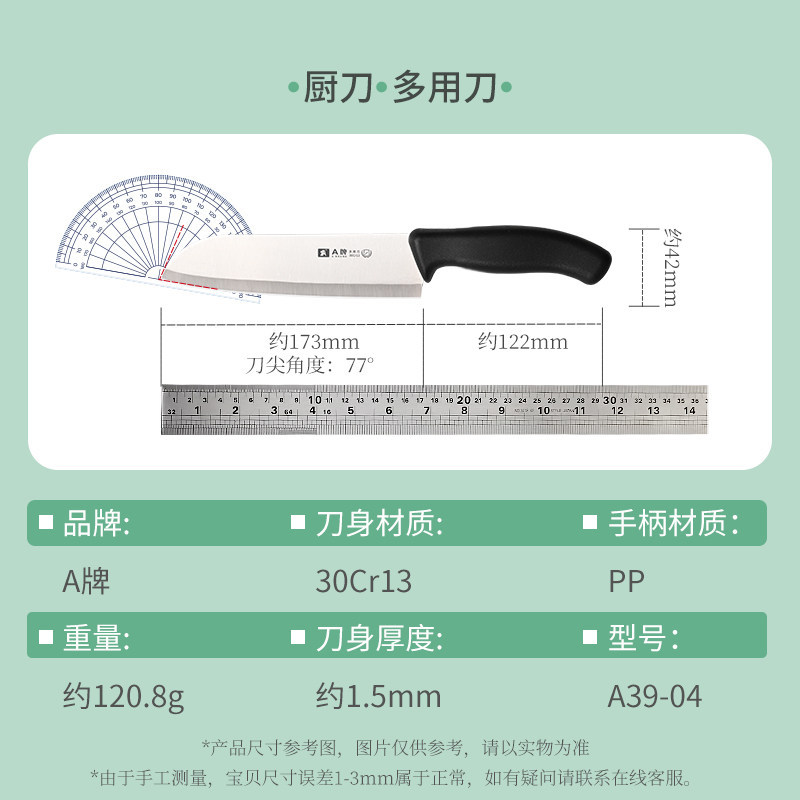 Cuchillo de cocina multiuso de acero inoxidable con hoja afilada para corte de alimentos image 6
