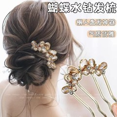 女性の後頭部の髪を固定する丸頭U字型ヘアピン、気質を高めるコームヘアピン、高級ヘアピン