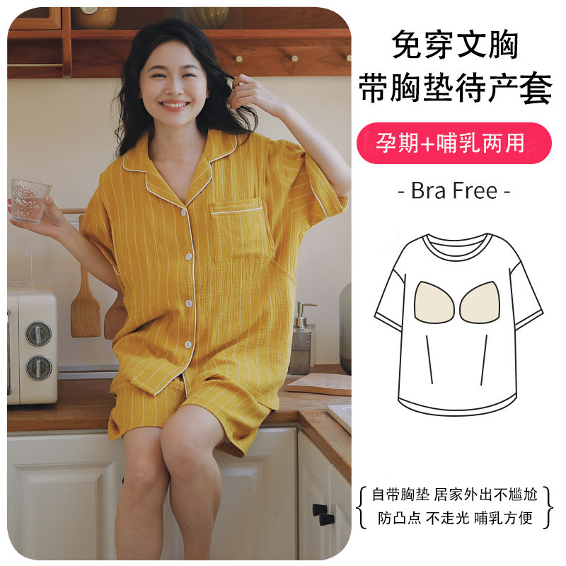 S8862 (가슴 패드 포함)