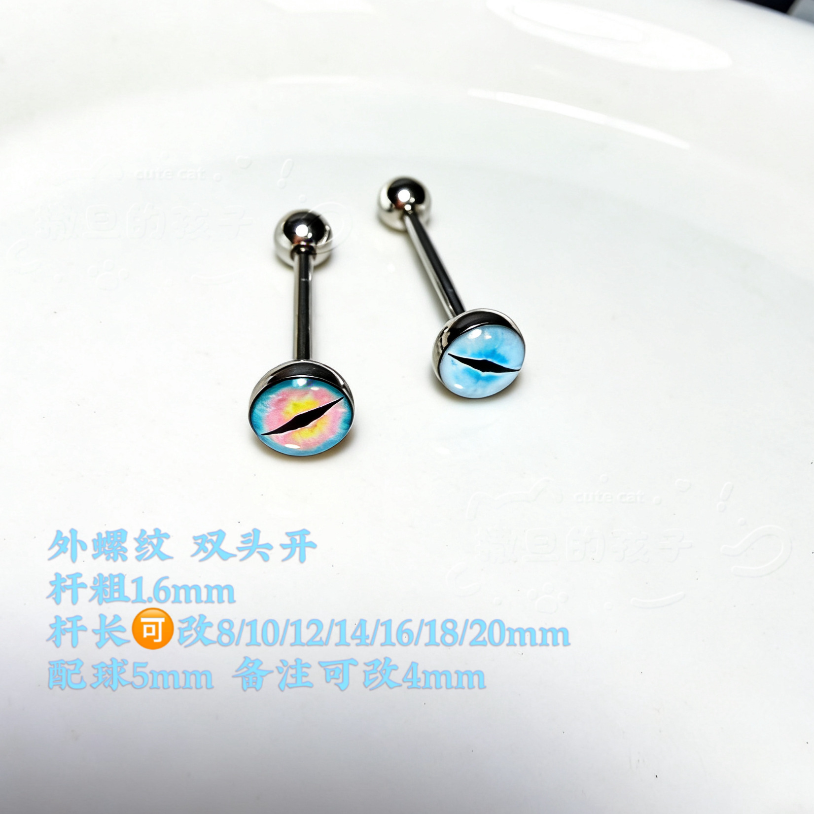 Satan's Children Cherry Blossom Tongue Barbell - Blue Sandwich 20mm 1.6mm Tongue Ring detail image 3
