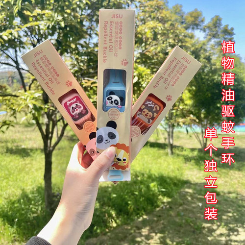 Matching Summer Glitter Mosquito-Repelling Bracelet Cartoon Shining Harmless Watch for Children's Gifts Factory Wholesale