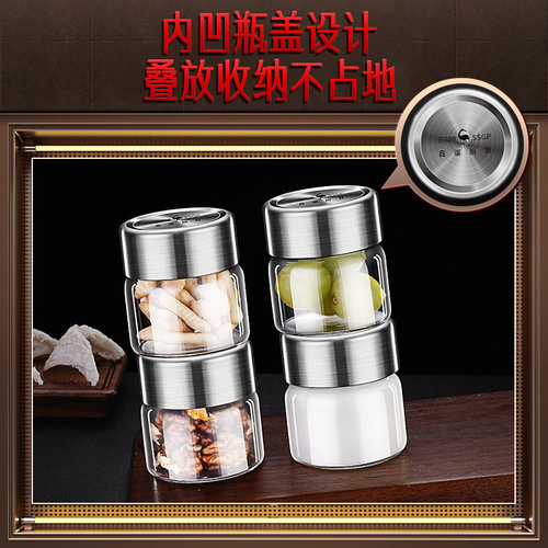 SSGP bird's nest refillable bottle can be steamed, freshly stewed fish maw storage jar, small bottle of traditional Chinese medicine, glass kitchen sealed jar