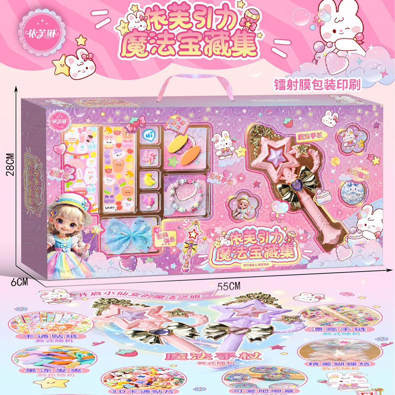 Niños hechos a mano DIY puzzle juguetes instituciones de entrenamiento regalos de cumpleaños juguetes al por mayor juguetes para niñas
