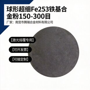懻��Ͻ��Ni60A�����۸����T���η�Ni15A懻��Ͻ�C276