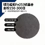 齐全合金合金粉粉末