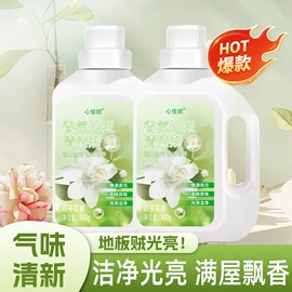 马桶洁厕剂;洗衣液;油污清洁剂