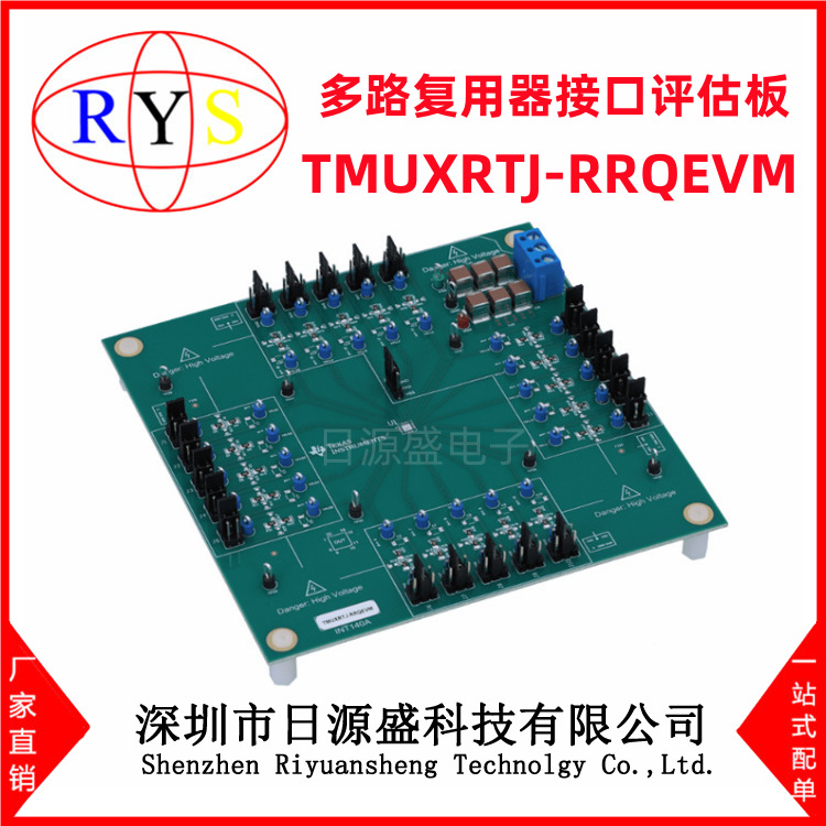 全新原装 TMUXRTJ-RRQEVM【TMUX EVAL BOARD RTJ RRQ】