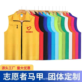 广告衫马甲;围裙、袖套;冲锋衣、裤