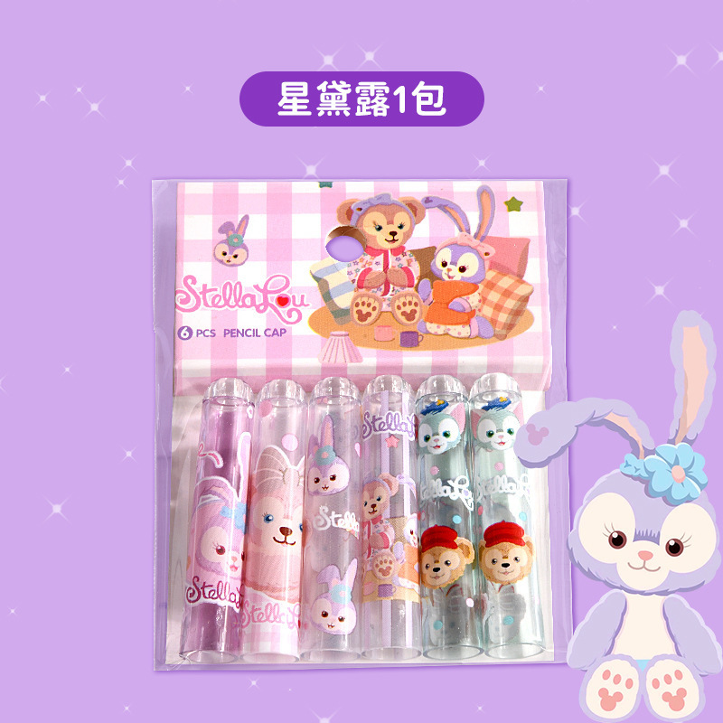 笔帽铅笔套小学生一年级铅笔头保护套幼儿园儿童卡通可爱创意笔帽|undefined