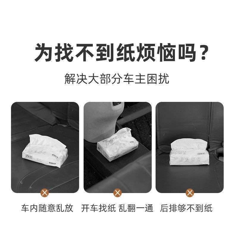 Car accessories: cute little bear tissue box for women, car-specific tissue box hanging bag, car interior decoration category