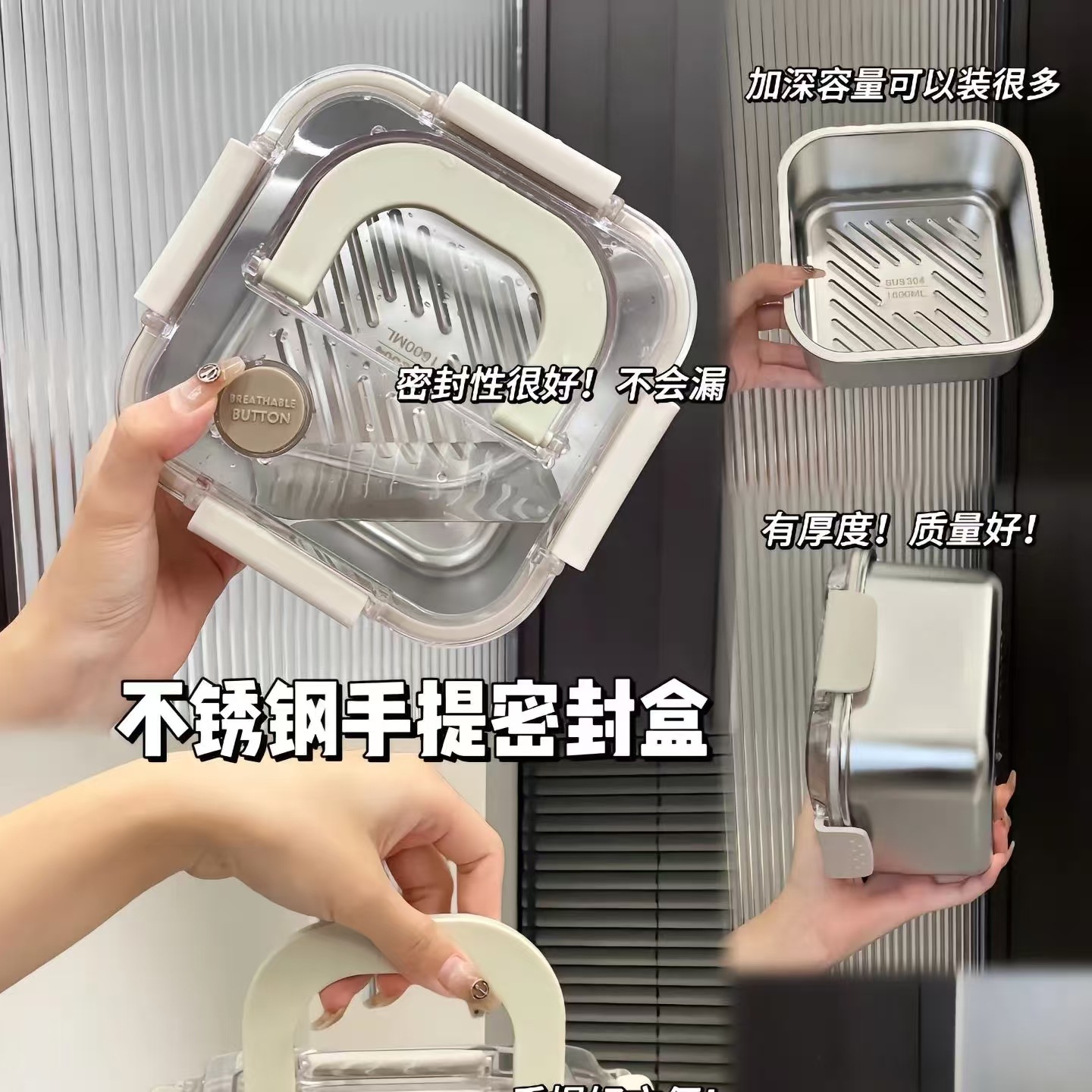 Caja de conservación fresca portátil de acero inoxidable con tapa, caja sellada multifuncional refrigerada, caja bento de gran capacidad, al vapor y horneable