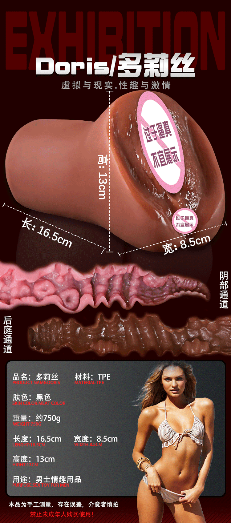 Jiuai Manual Male Masturbator Airplane Cup TPE Non-Inflatable Adult Device — detail image 1