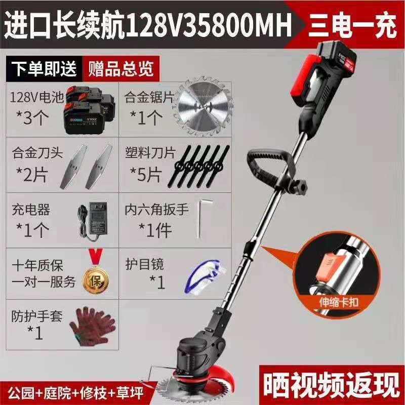 128VF long battery life, three electricity and one charge