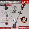 128VF long battery life, three electricity and one charge