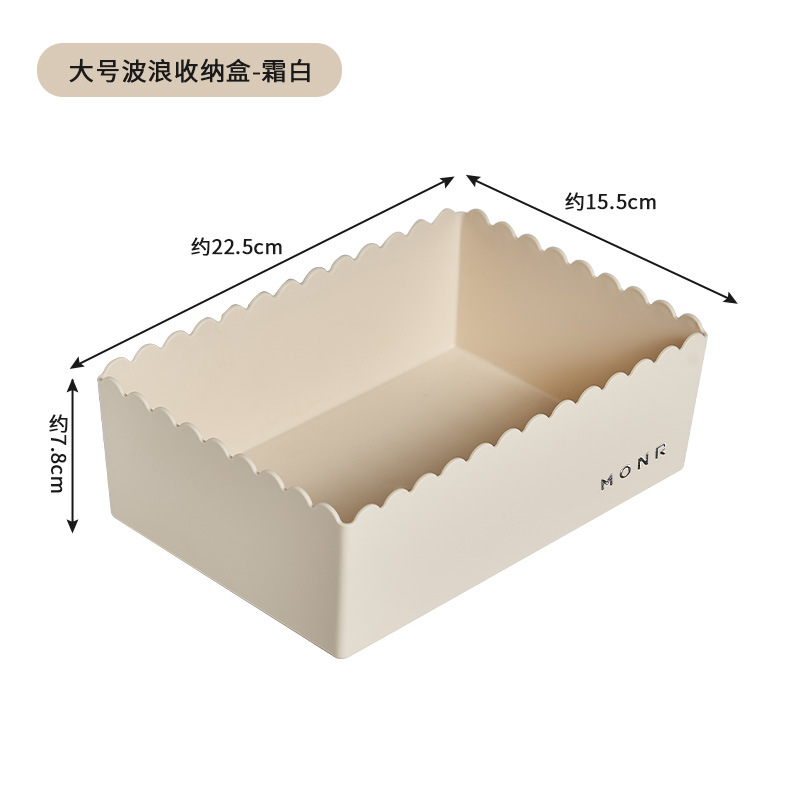 Desktop storage box-large frost white