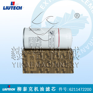 LIUTECH�����_�՚≺�s�Cԭ�b����͞Vо��̖6211472200����̩��