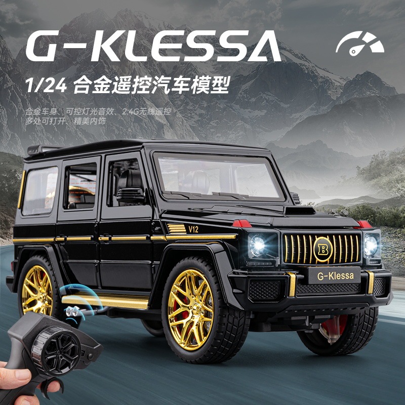 1/24 Alloy Remote Control G63 Car Model Driftable Door Opening Sound and Light Toy Car Simulation Car Steering 1/24 Alloy Remote Control G63 Car Model Driftable Door Opening Sound and Light Toy Car Simulation Car Steering