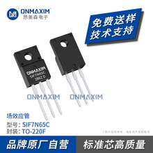 SIF7N65C  TO-220F ��Ч����7A 650V 7N65 ȫ��ԭ�b�F؛