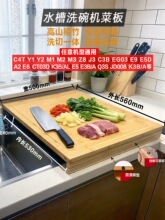 ���l����ˮ�۲˰�ϴ��C�w��N����������в˰��p��荰忨λ