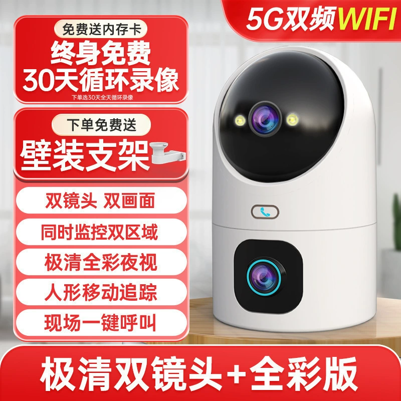 Беспроводная камера CCTV, мобильный телефон, радионяня для дома, 360 градусов