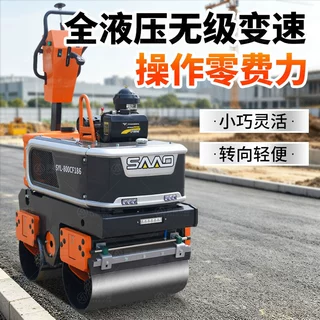定制全液压手扶压路机用于草皮压实沥青路面修补压草坪手扶压路机