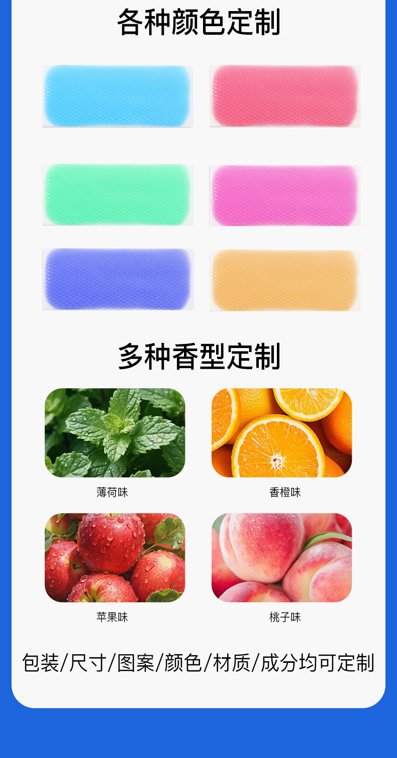Cooling Hydrogel Patch for Body and Phone Heat Relief Customizable Blue Ice Crystal Patch specifications